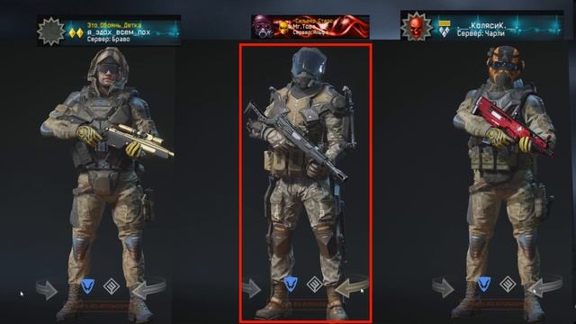 warface объединение серверов ( альфа, браво, чарли ) смотреть онлайн