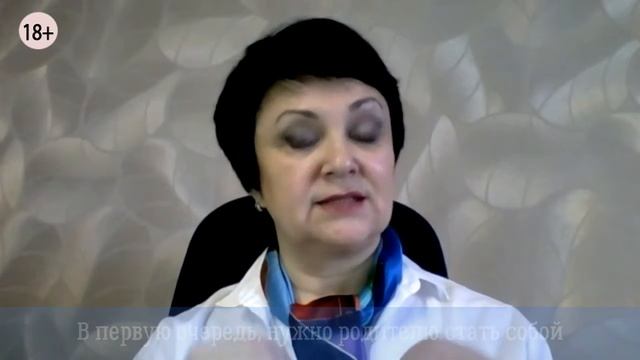 ✦ ПОЧЕМУ ВЫ МЕШАЕТЕ ВАШИМ ДЕТЯМ СТАТЬ СОБОЙ ✦ Евгения Шагина смотреть онлайн