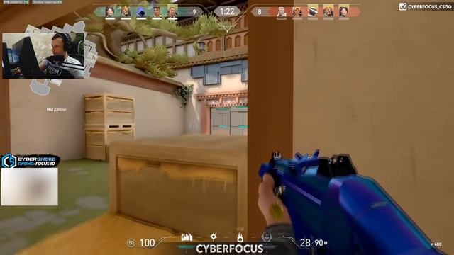 Valorant CyberFocus (S1mple rage :D). Играем игру за выход из группы на турнире! смотреть онлайн