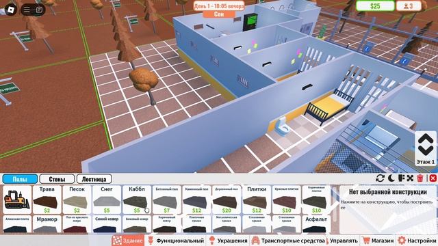 Roblox My prison смотреть онлайн