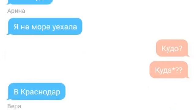 Переписка в группе по смс смотреть онлайн