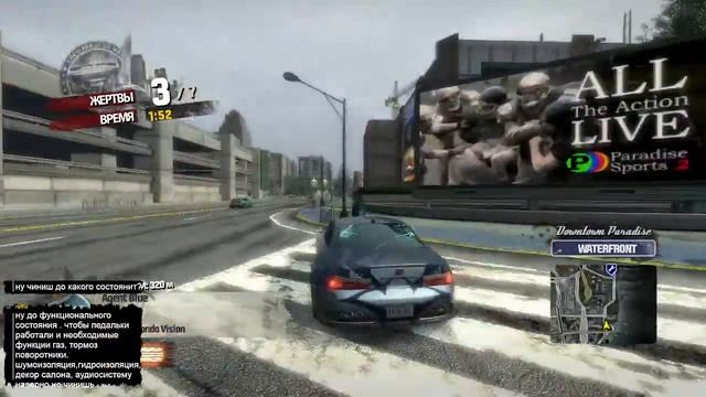 Burnout Paradise (2008). Стрим 1 смотреть онлайн