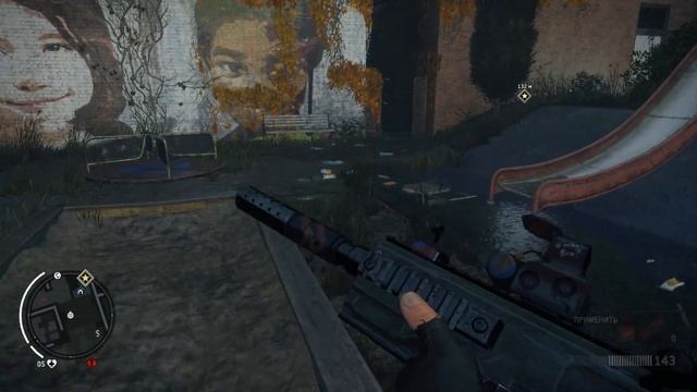 Homefront The Revolution #5 no comments смотреть онлайн