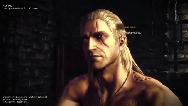 Илья Мэддисон в The Witcher 2: Assassins of Kings Стрим 17042015 3