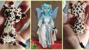 мои Деньрожденные, Ягодно-Юбилейные подарки, прекрасная Эльфа Emain Macha и конечно жирафики