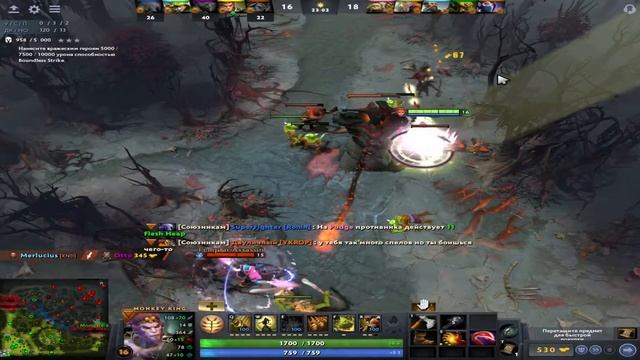 Dota 2 - Monkey King смотреть онлайн