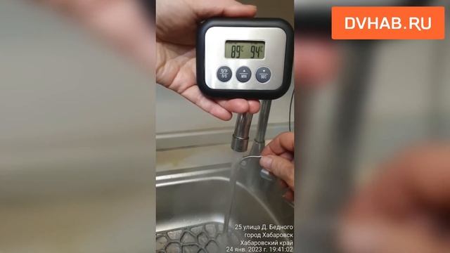 Кипятком будут мыться хабаровчане из-за сорванного голосования смотреть онлайн