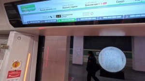 Новый поезд Москва 2024 на Замоскворецкой линии