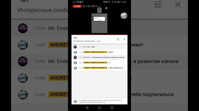 Выполняю челенджы за донат стрим по Стандофф 2 смотреть онлайн