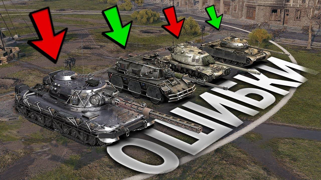 ОБУЧЕНИЕ МИР ТАНКОВ НА ЧУЖИХ ОШИБКАХ. КАК НАУЧИТЬСЯ ИГРАТЬ. КАК ИГРАТЬ ВНИЗУ СПИСКА