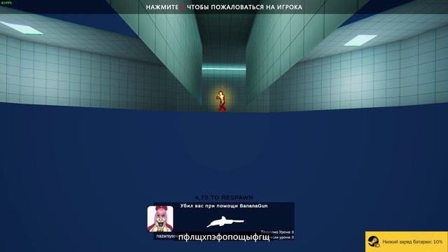 Banana Shooter Первое видео с голосом. смотреть онлайн