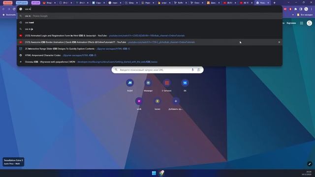 Третья трансляция смотреть онлайн