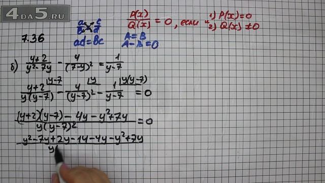 Упражнение № 7.36 (Вариант Б.) – ГДЗ Алгебра 8 класс Мордкович А.Г. смотреть онлайн