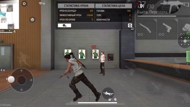 софт FreeFire! Аим ФриФаер на ios! смотреть онлайн