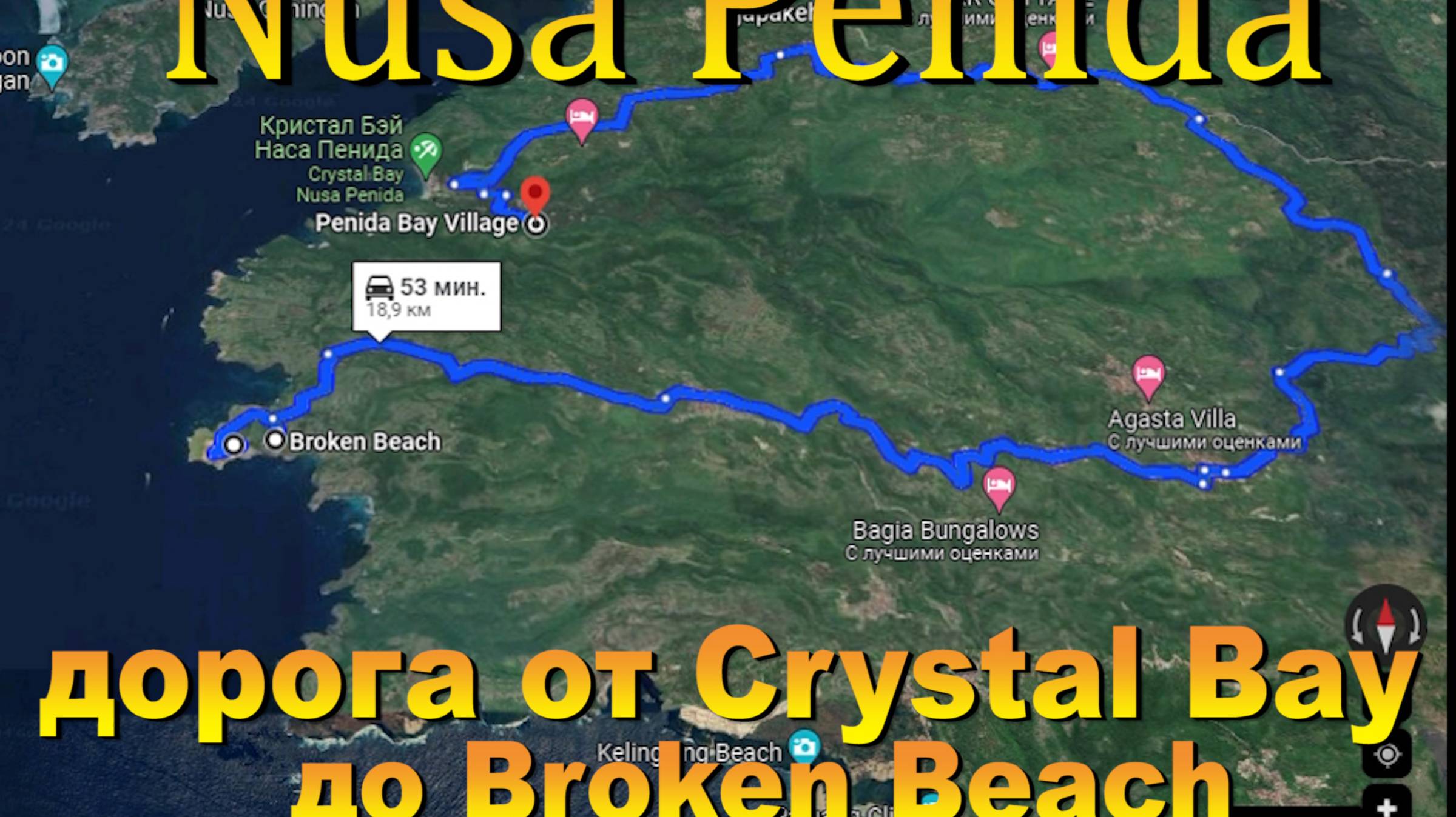 Дорога от Crystal Bay до Broken Beach. #сезонконтентаRUTUBE смотреть онлайн
