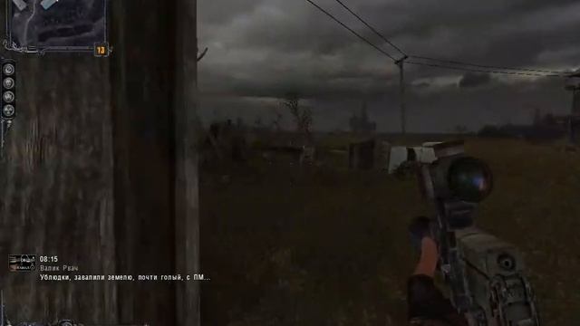 STALKER HARDWARMOD прохождение №1