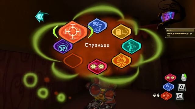 Psychonauts .Стрим 3 смотреть онлайн