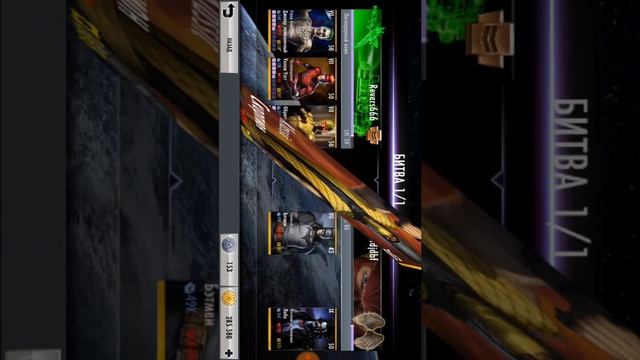 Injustice 2.20 Добавлю любого персонажа 28 апреля смотреть онлайн