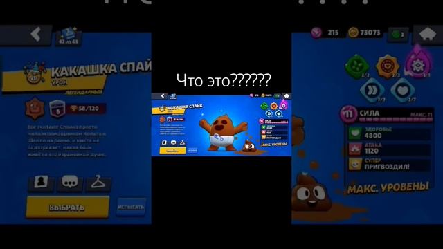 Что это??????😰😰 #mem #edit #standoff #roblox #brawlstars #standoff2 #актив смотреть онлайн