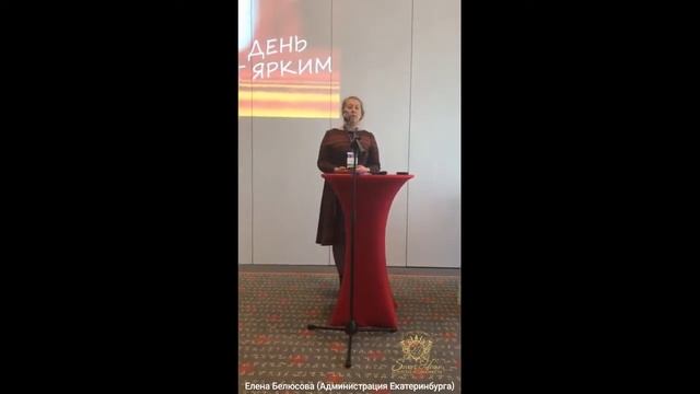 Жилищные программы для жителей г. Екатеринбурга смотреть онлайн