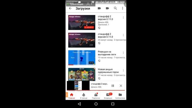 стандофф 2 версия 0.11.0 смотреть онлайн