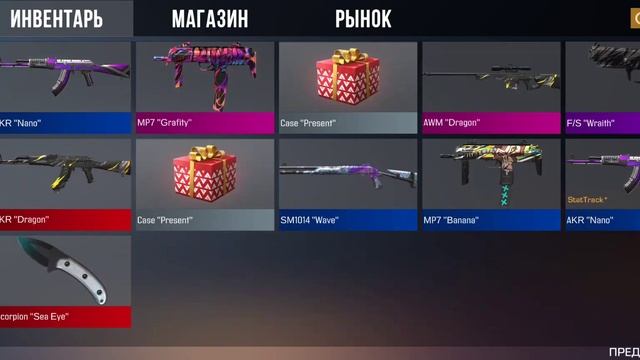 Открытие кейсов в : Симулятор кейсов для стандофф 2. смотреть онлайн