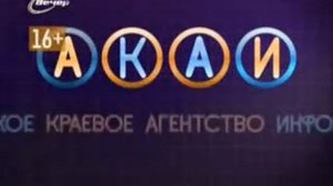 Переход вещания домашний  вечер 07.11.2013 19:00