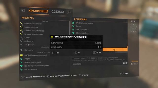 Dying Light Dupe no commentary смотреть онлайн