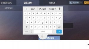 промокод стендкнайф 2.1 на 1000000 голды и на max уровень