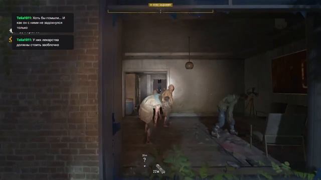 Dying Light 2 - Чиллим, скриншотим, булщиттим смотреть онлайн