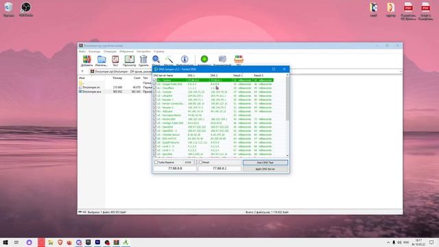 СПОСОБ КАК ПОВЫСИТЬ ФПС И ПОНИЗИТЬ ИМПУТ ЛАГ В ИГРАХ! смотреть онлайн