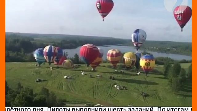 Воздухоплавание. Туман смотреть онлайн