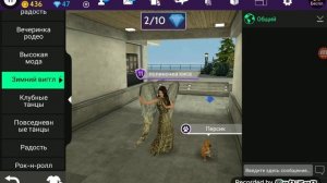 Влог/клип Светлана Лобода под лёд🦄👑