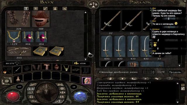 Lionheart: Legacy of the Crusader. Стрим 3 смотреть онлайн