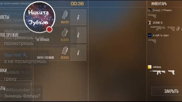 Качаю Фрии Пасс На Макксимум! Стрим По Standoff 2 смотреть онлайн