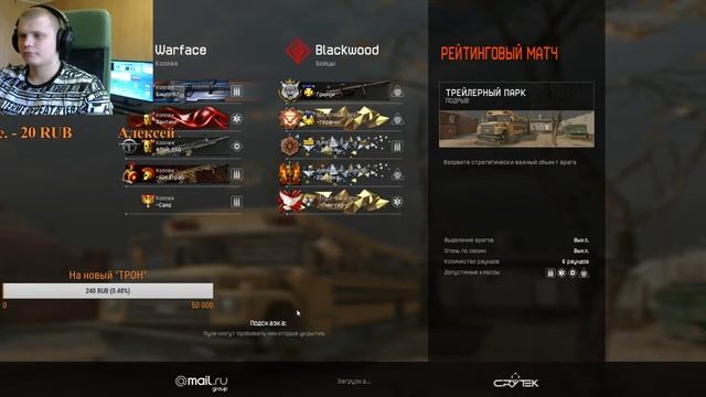 Стрим с Главой клана Коллаж сервер Чарли смотреть онлайн