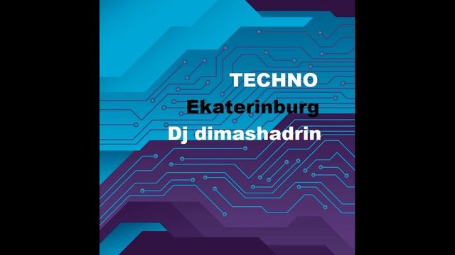 "Уровень со *"Музыка ТЕХНОВЕТРА.../dj dimashadrin/Екатеринбург/2021💯🔊💤💥💥💥💥💥💥💥 смотреть онлайн