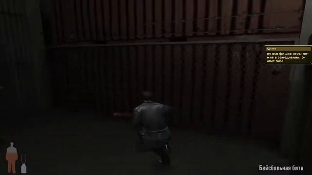 Max Payne. Стрим 2 смотреть онлайн