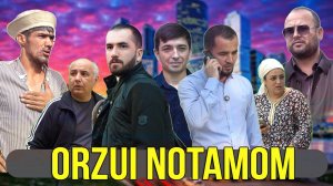 ФИЛМИ ОРЗУИ НОТАМОМ 2024 FILMI ORZUI NITAMOM