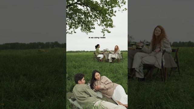 Выбирайте Партнёра, Готового Работать Над Отношениями #строимотношения #готовыеработать #хочутерять смотреть онлайн