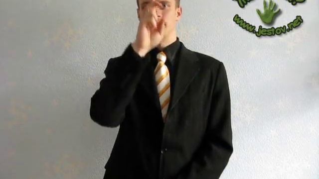 Нефть (Русский Язык Жестов) смотреть онлайн