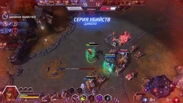 Играем в Heroes of the Storm смотреть онлайн
