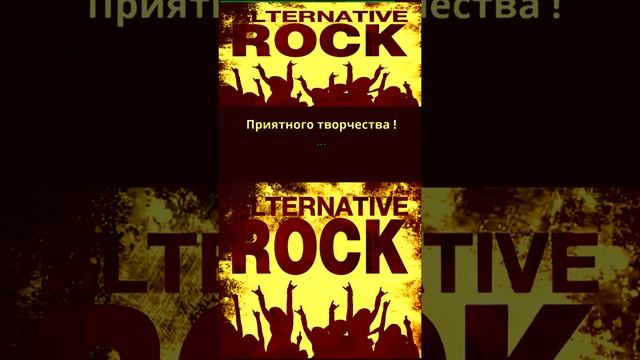 Панк и Альтернативный Рок - Агрессивное - Wicked Things   Quincas Moreira Вертикальное видео HD