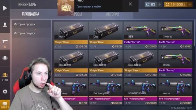 Тик Так бомбанул из за крафта!!! Тик Таку подарили 25к голды! Самый дикий стрим! Нарезка со стрима! смотреть онлайн