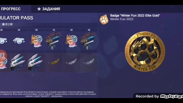 НОВАЯ ОБНОВА В ИГРЕ смотреть онлайн
