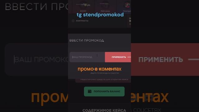 КАК ОТКРЫТЬ КЕЙС В ГГСТАНДОФ GGSTANDOFF БЕСПЛАТНО БЕЗ ДОНАТА ПРОМОКОД #ggstandoff #standoff2 #ггимб смотреть онлайн