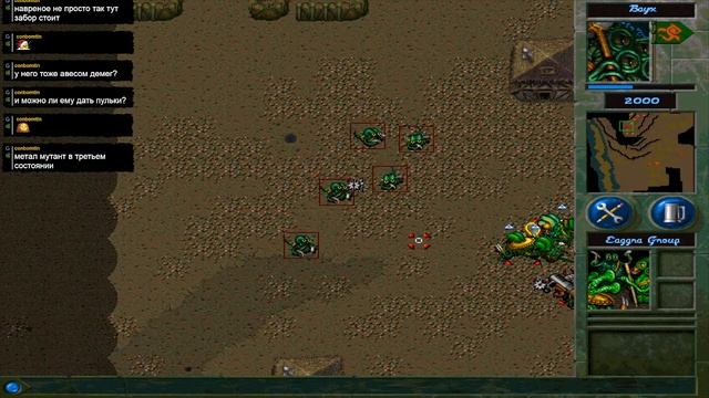 War Wind.Стрим 2 смотреть онлайн