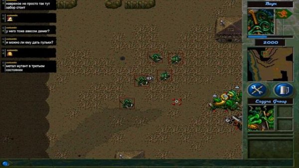 War Wind.Стрим 2