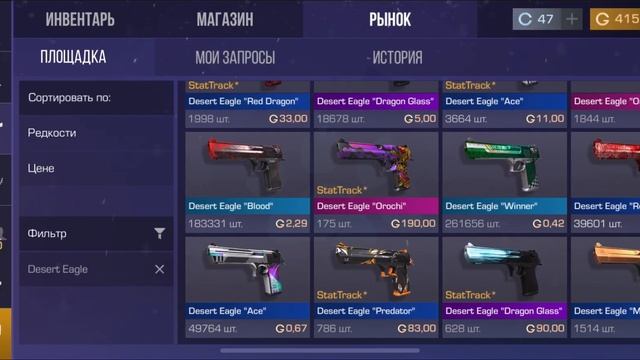 СДЕЛАЛ ЗАКУП НА 10000 ГОЛДЫ! | В #standoff2 #standoff #игра смотреть онлайн