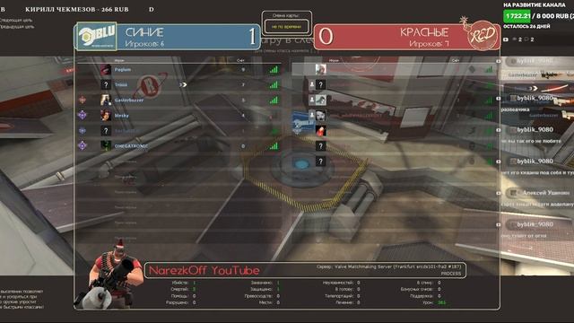 Приключения нубов в Team Fortress 2 смотреть онлайн